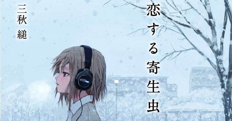 ひまんちゅ Note ひまんちゅ Note