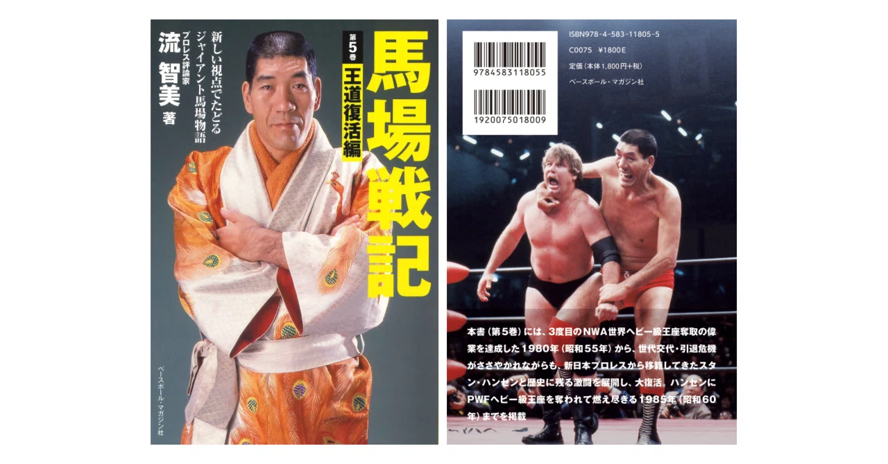 冒険王 1964年5月　付録3冊ゼロ戦レッド ザンバ　ジャジャ馬球団 130202007.JPG
