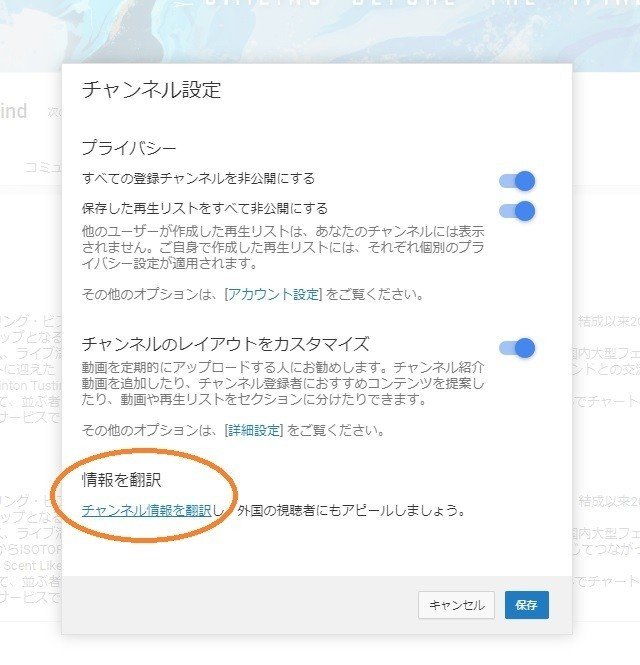アーティスト向け Youtubeチャンネルのカスタマイズ方法 設定5ポイント ビトク ベーシスト Note
