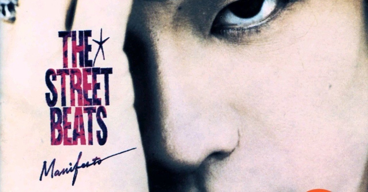 今日の音楽と徒歩と私（2020/05/22）｜よんよん