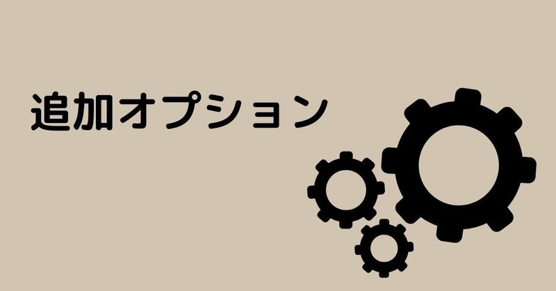 noteサイズ1820x670 (2)