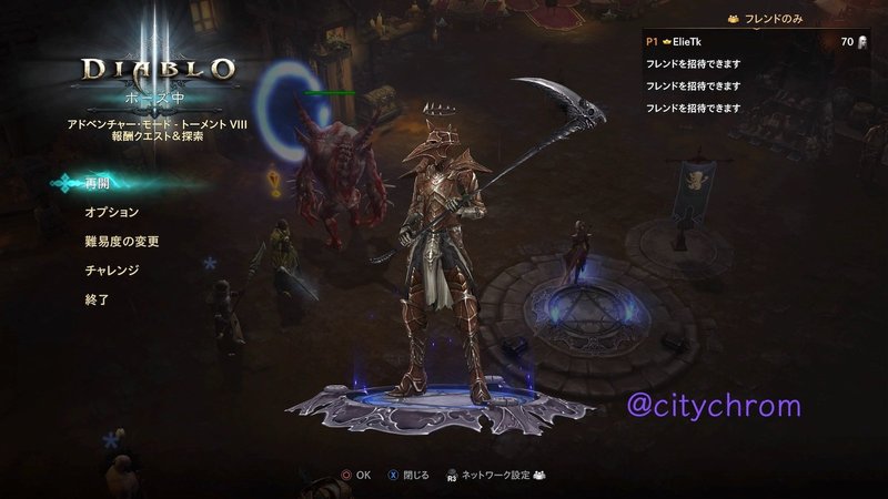 珍しく長続きしているゲームの話をしたい Elie Note