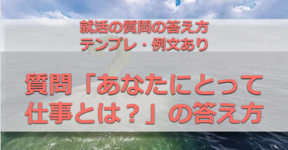 2あなたにとって 働くということは にっぽん