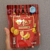 土採取マン 年9月日の雑記 ぼんじり Note