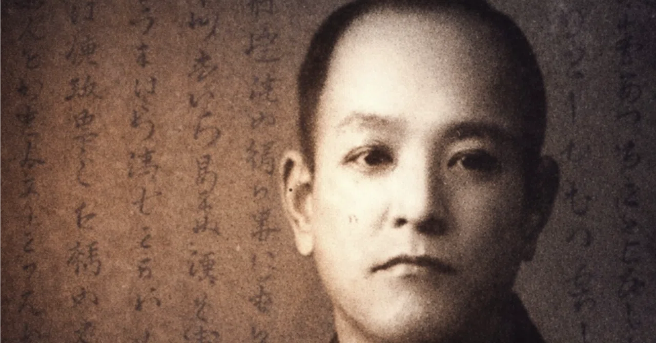 尾崎 放哉