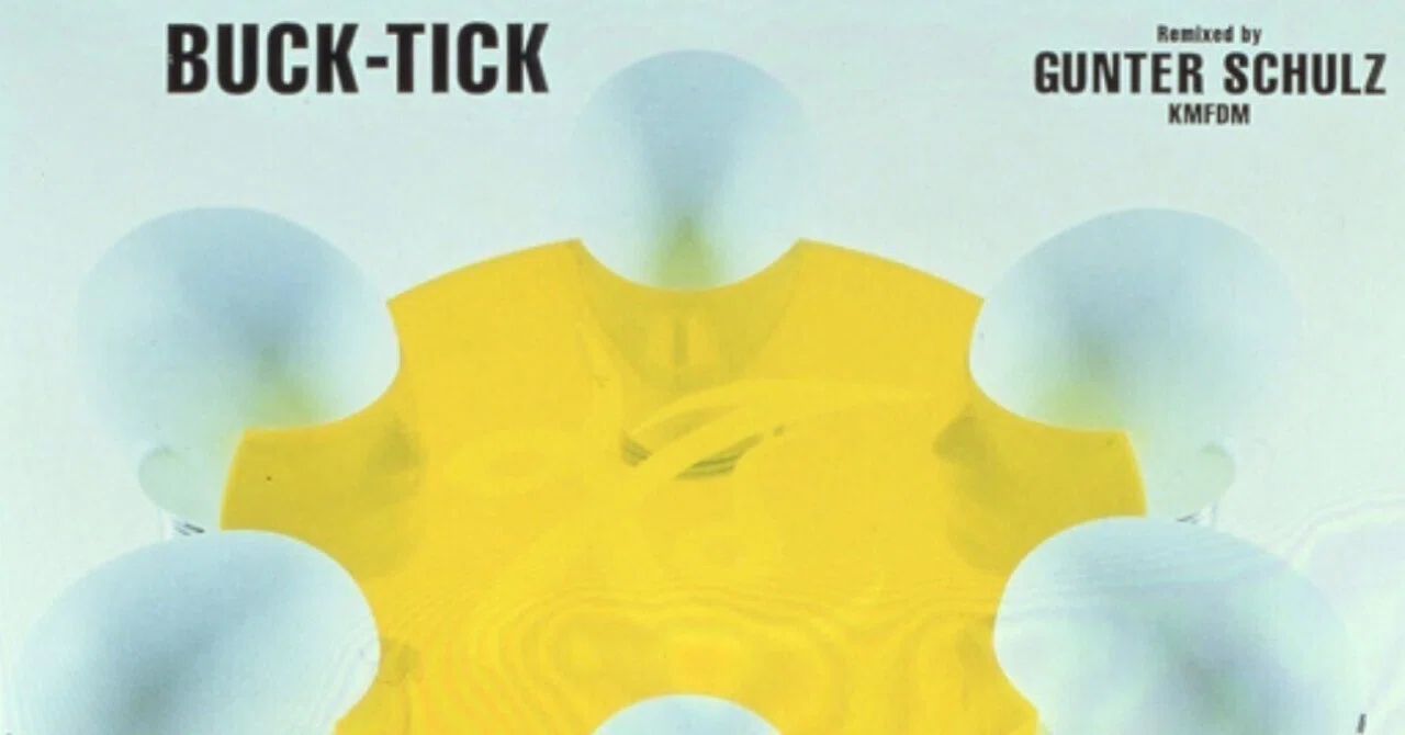 BUCK-TICK シングル全曲紹介 - 13th 囁き｜まいたく