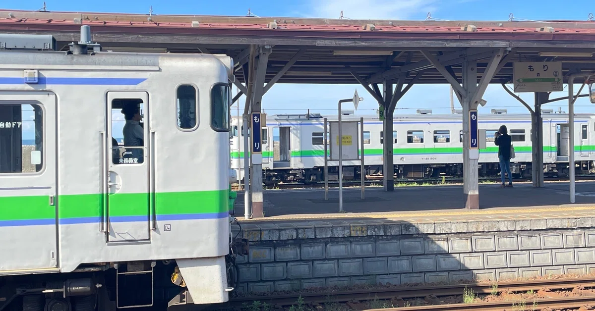 見出し画像
