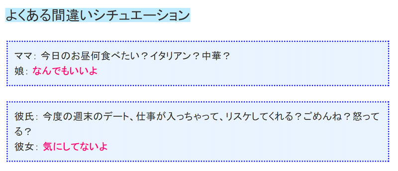 使い間違えるとドエライ危険 Don T Care とdon T Mindの違い 赤髪デザイナー社長moekoosawa Note