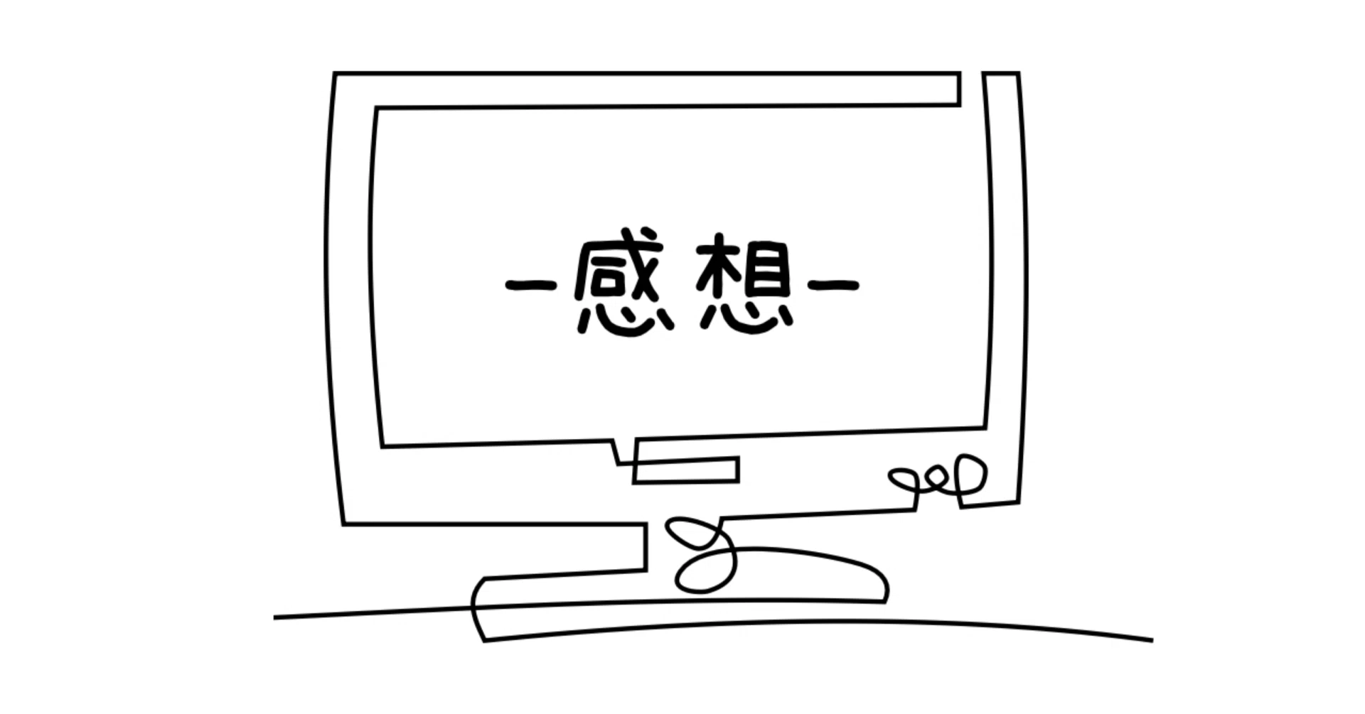 いわゆる自作PCという名の高級プラモデルやめませんか？組み立てるだけ
