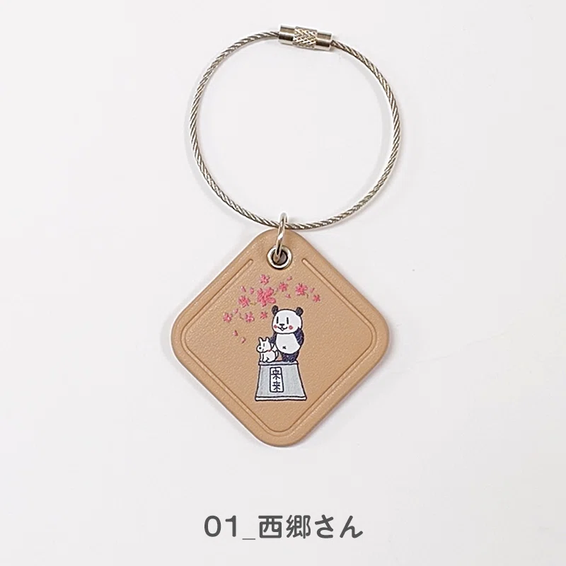 上野出品 4月3日(金)に「上野ComeComePanda エコレザーキーホルダー」を発売
