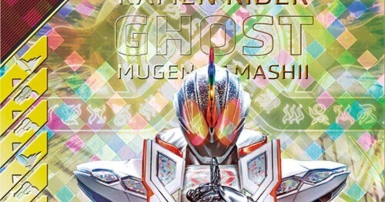 仮面ライダーゴースト ムゲン魂デッキについて｜もち