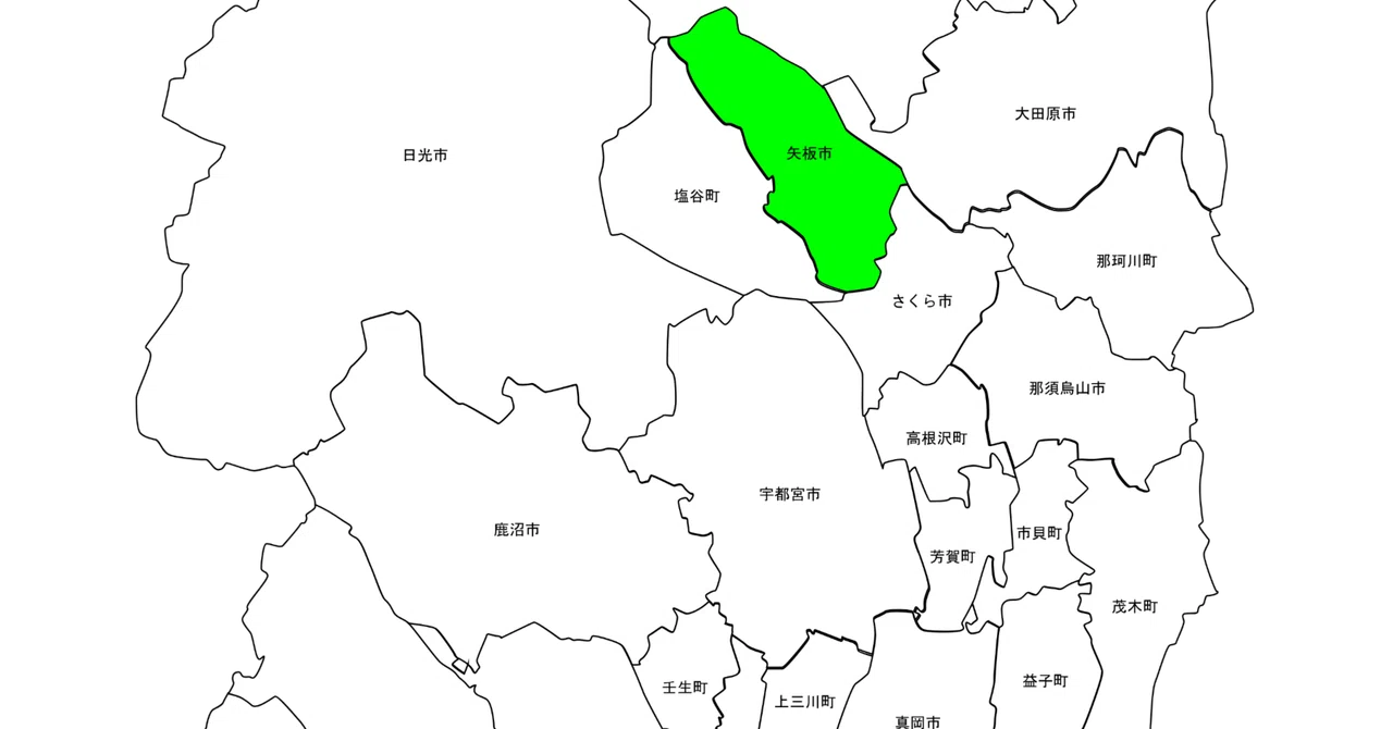 栃木県矢板市の御朱印|朱御印2