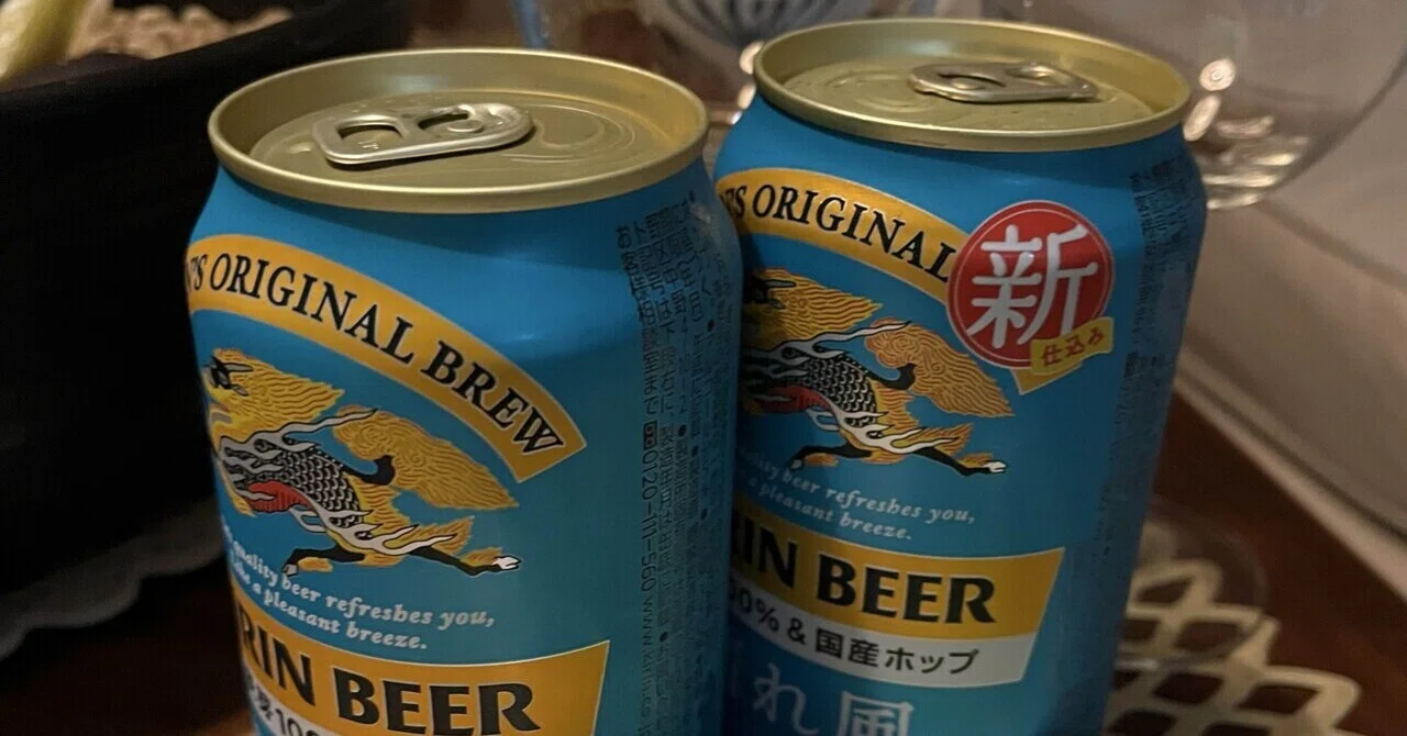 晴れ風」新旧飲み比べ【晩酌おじのアテ日記61】｜クロ 晩酌おじのアテ