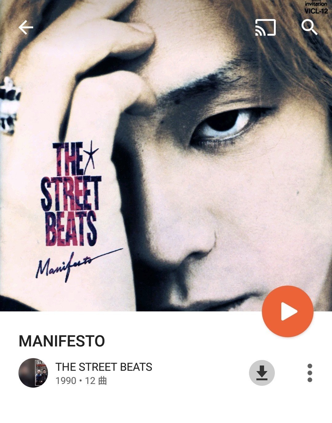 今日の音楽と徒歩と私（2020/05/22）｜よんよん