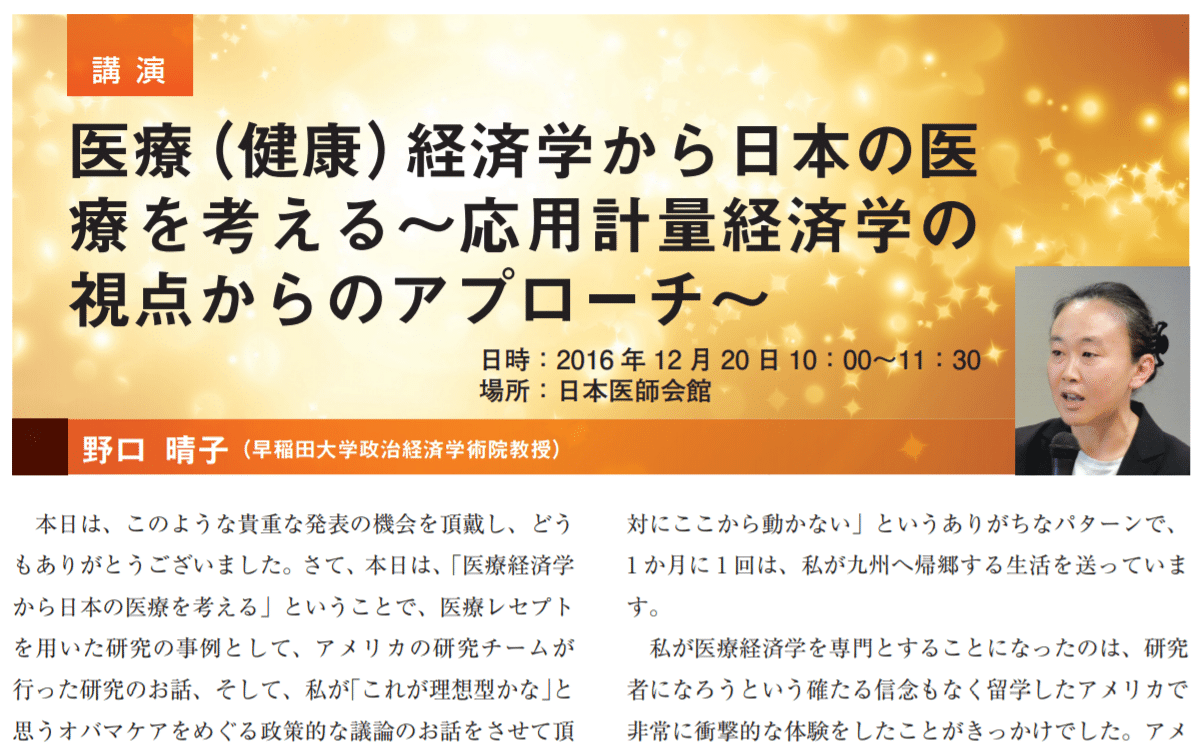 保健医療の経済評価 Amazon.co.jp: 保健医療の経済評価 第4版 : Michael F.Drummond: 本