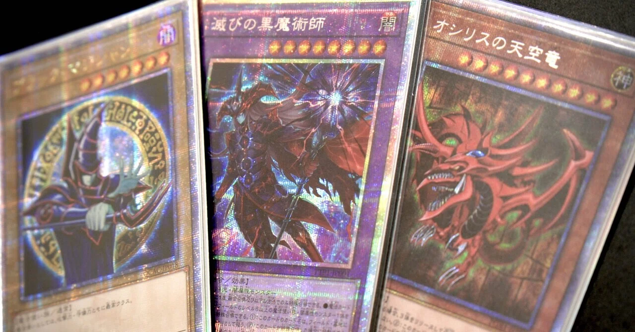 デッキ紹介：オシリスブラマジ【黒魔天空神】｜U