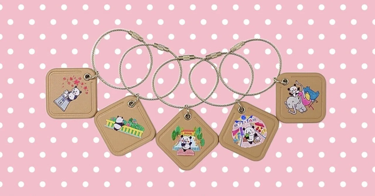 4月3日(金)に「上野ComeComePanda エコレザーキーホルダー」を発売