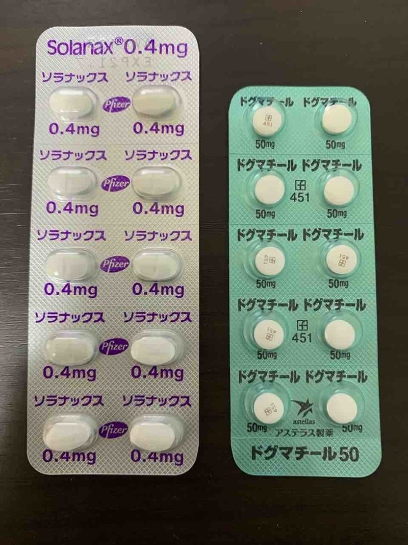 最初に受けた治療 トム パニック障害大家の悠々自適療養生活 最初に受けた治療 トム パニック障害大家の悠々自適療養生活