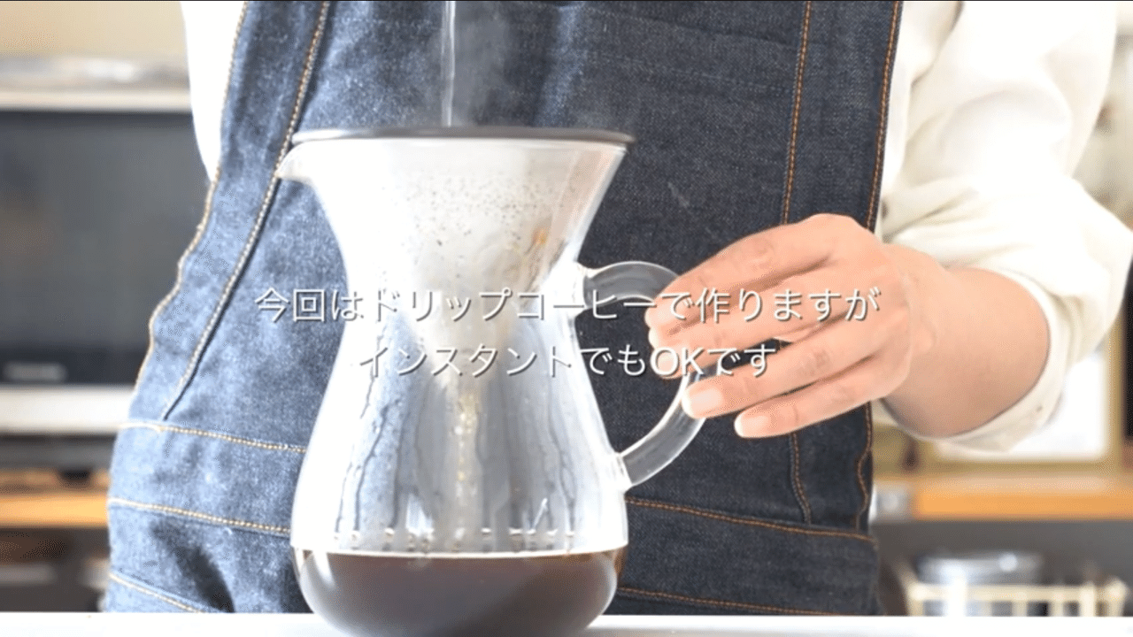 簡単おうちカフェ コーヒーゼリードリンク 身体の中から綺麗に クッキング美容師 タカハシ ヨシハルのオフィシャルブログ 簡単おうちカフェ コーヒーゼリードリンク 身体の中から綺麗に クッキング美容師 タカハシ ヨシハルのオフィシャルブログ