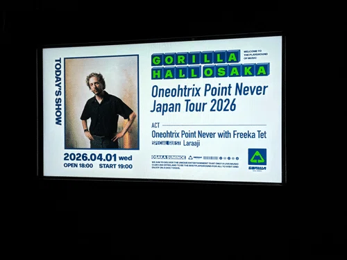 Oneohtrix Point Never Japan Tour｜nakata