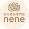 多肉植物専門店nene