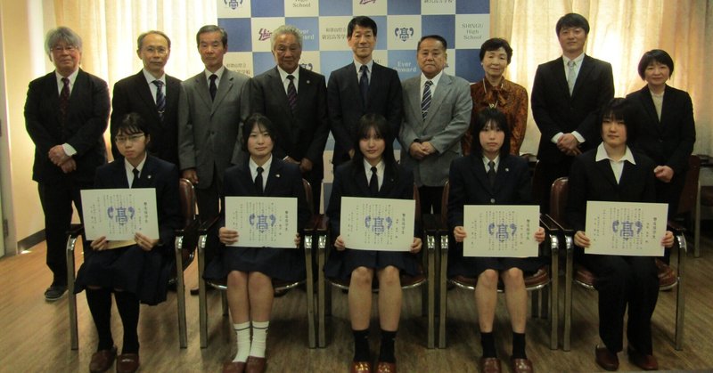 【新宮高校】新中会による「磐盾奨学金」の授与式が行われました。令和７年度卒業生の５名に奨学金が贈られました。