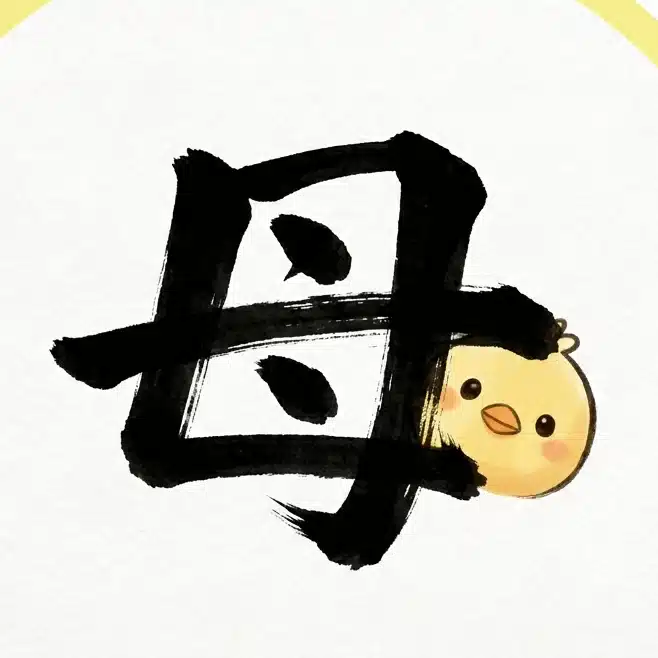 ぴー丸の母｜月3万稼ぐ副業初心者