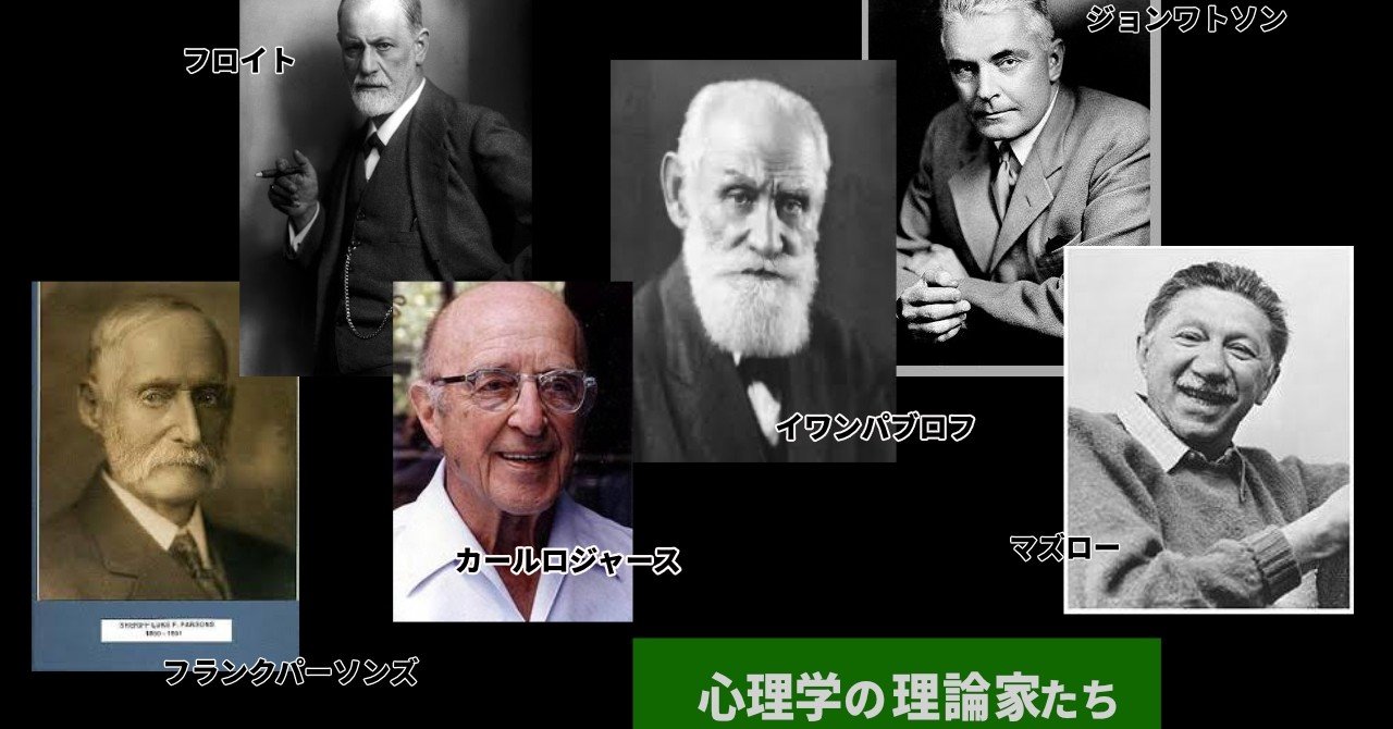毎日少しだけキャリコン勉強 歴史3カウンセリングの遷移 ザッキー Note 毎日少しだけキャリコン勉強 歴史3カウンセリングの遷移 ザッキー Note
