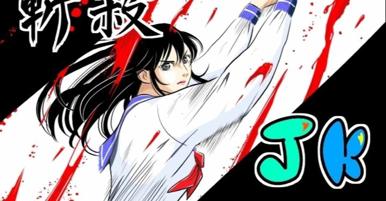 オメガ トライブ 漫画 ネタバレ 世界漫画の物語
