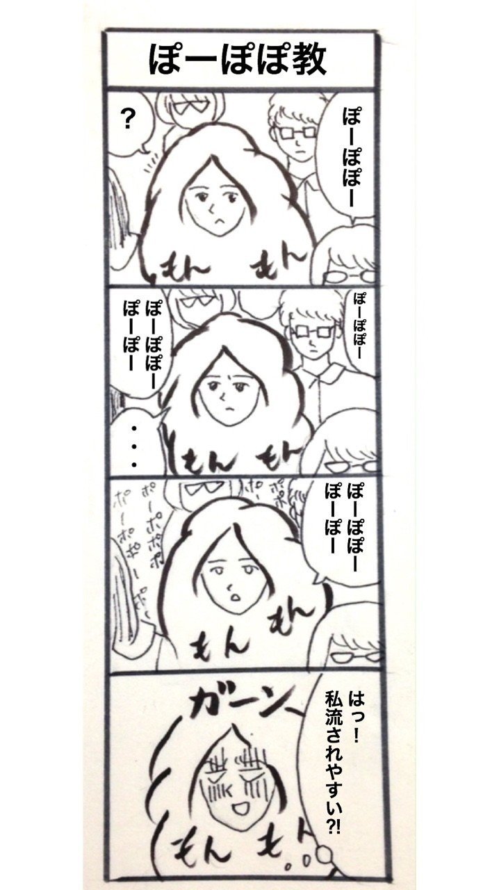 もののけ サバイバル 妖怪おおはまぐり ムラサメコウ Note もののけ サバイバル 妖怪おおはまぐり ムラサメコウ Note
