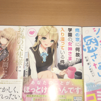 アラフォー賢者の異世界生活日記 コミック版 工事帽 Note