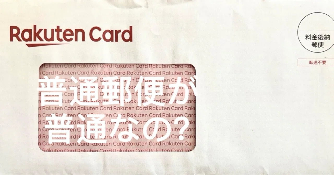 普通郵便IDをご記入. 基本無言.です 郵便局アプリのご紹介