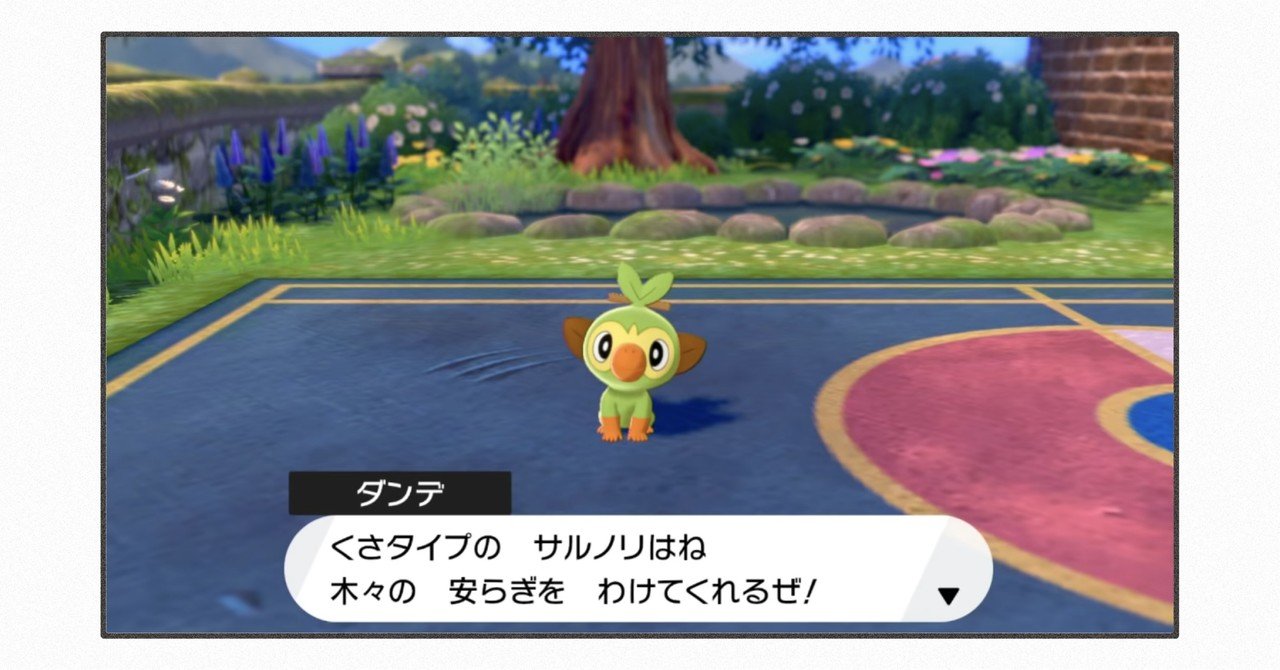 ムゲンダイな文字 荒井胤海 Note ムゲンダイな文字 荒井胤海 Note