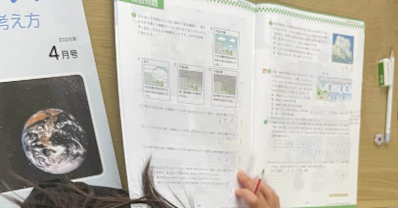 家庭学習を「自分ごと」へ。6年間続いた“朝学習習慣”をつくるポイント3
