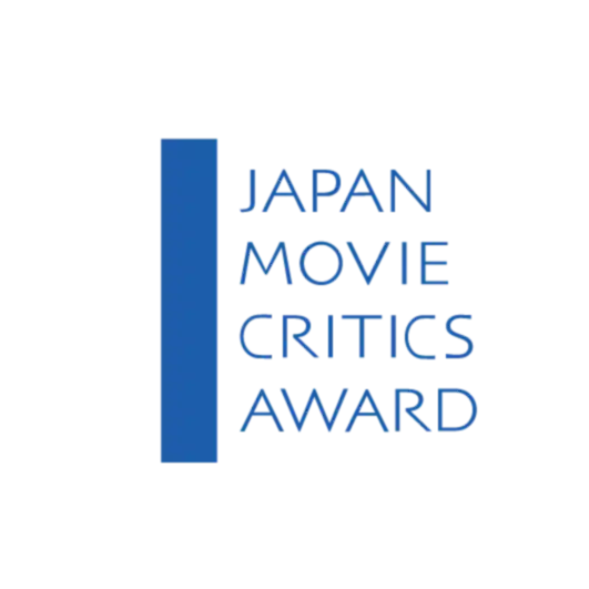 Critics Room｜日本映画批評家大賞