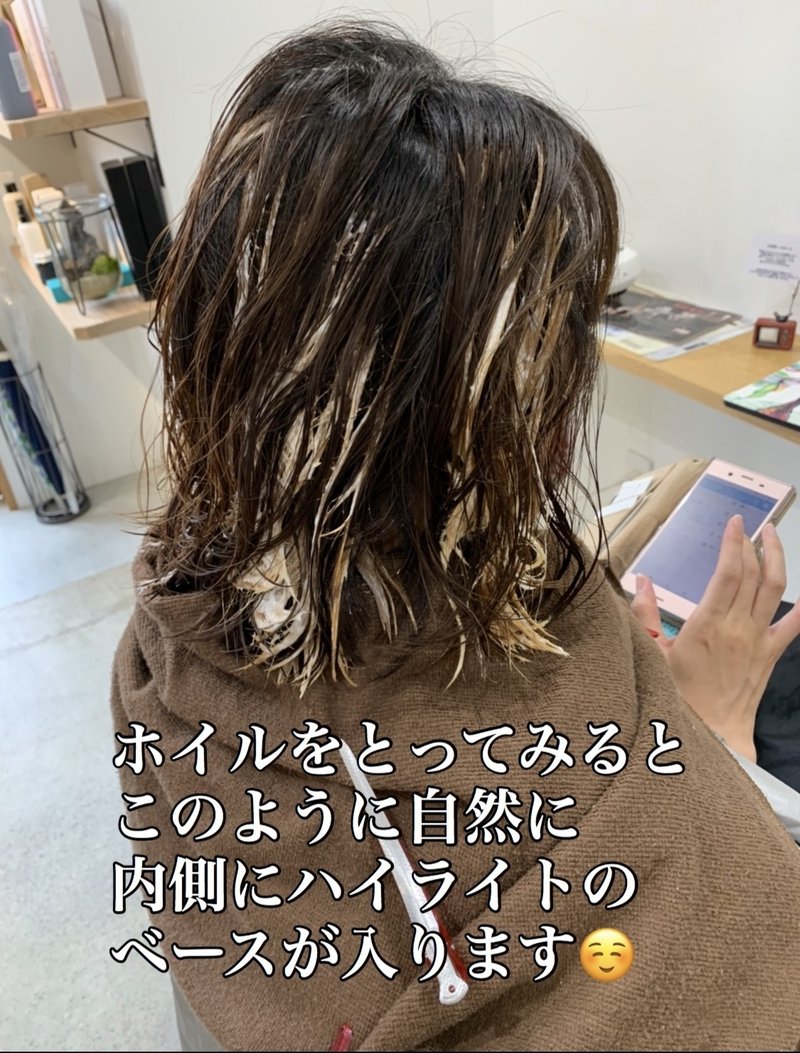 さりげないハイライトcolorのやり方 石丸智也 Note