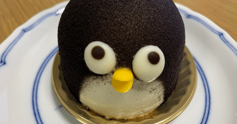 可愛いペンギンのケーキを食べた時のお話 すずき まさえ Note