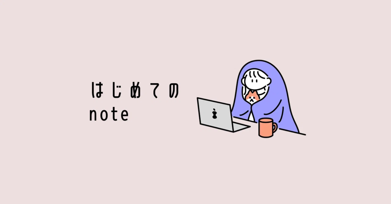 自己紹介｜myia