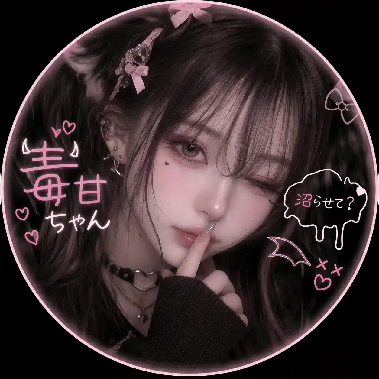 毒甘恋愛ちゃん☠️💖