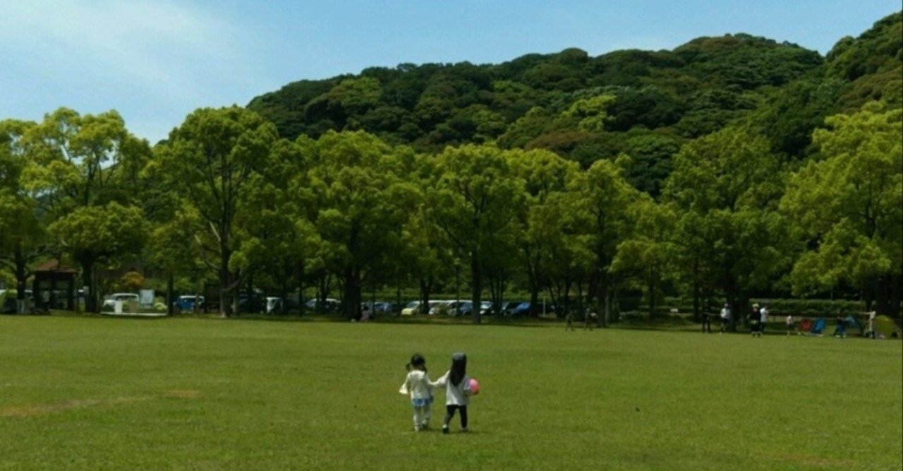 三密のない 子供の遊び場in北九州 さくやん Note
