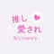 rina