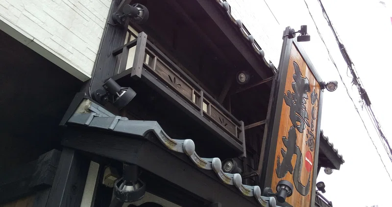 テイクアウト 新潟駅前の居酒屋 善丸 でぜいたくお得弁当 あおいのたべもの日記 Note