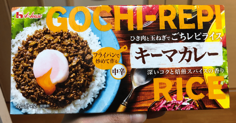 市販のルーを使わずに作ってみたい欲 Hitomi Note 市販のルーを使わずに作ってみたい欲 Hitomi Note