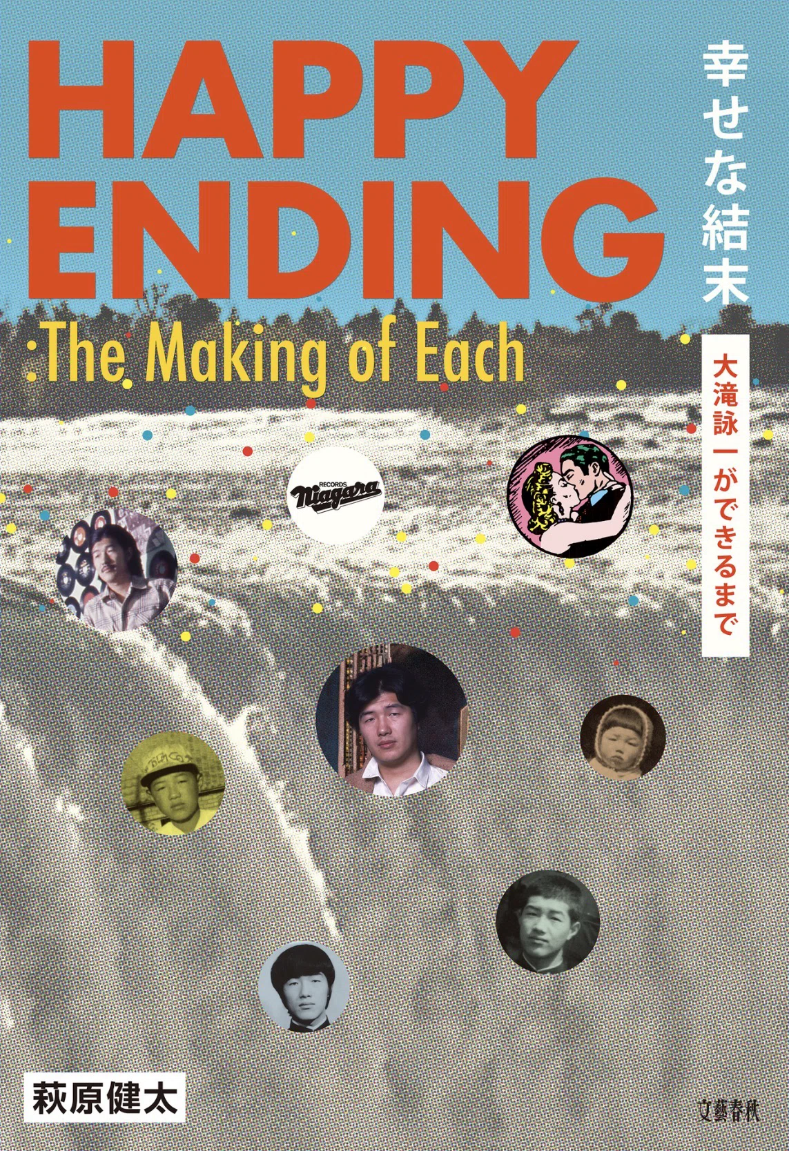 Reading Log: 'Happy Ending: How Eiichi Ohtaki Was Made': Looking