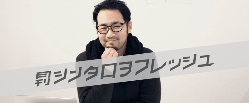 月フレ02