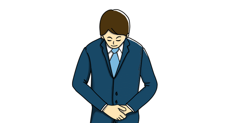 強い人 謝れる人 吉田貴広 note