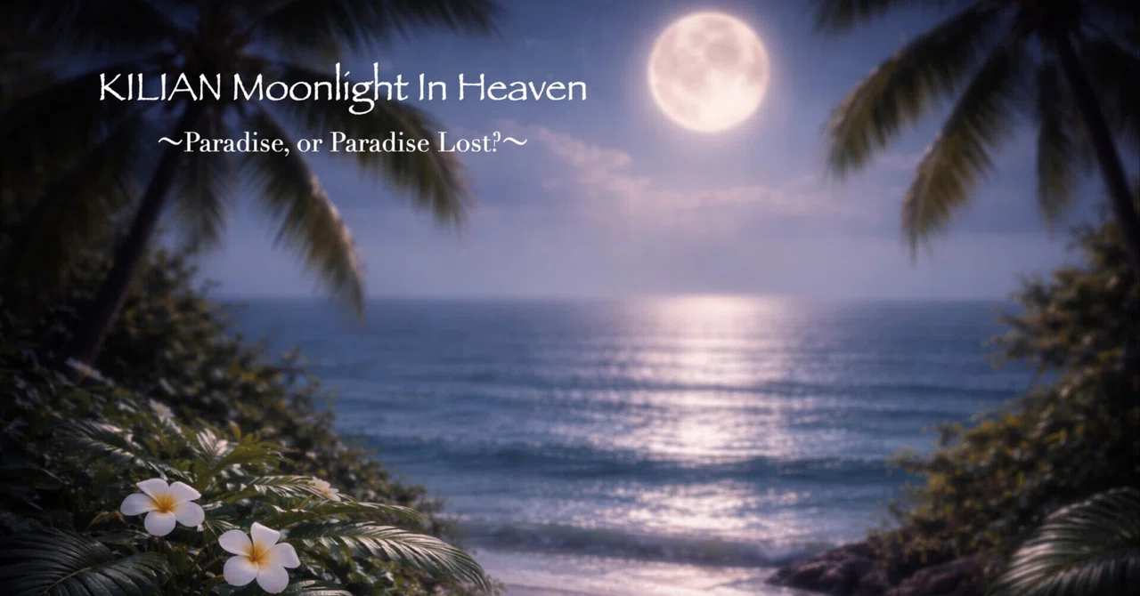 楽園か、失楽園か〜 キリアン ムーンライト イン ヘブン ｜ Moonlight 