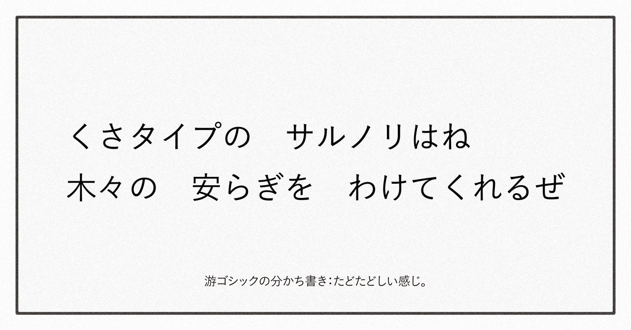 ムゲンダイな文字 荒井胤海 Note ムゲンダイな文字 荒井胤海 Note