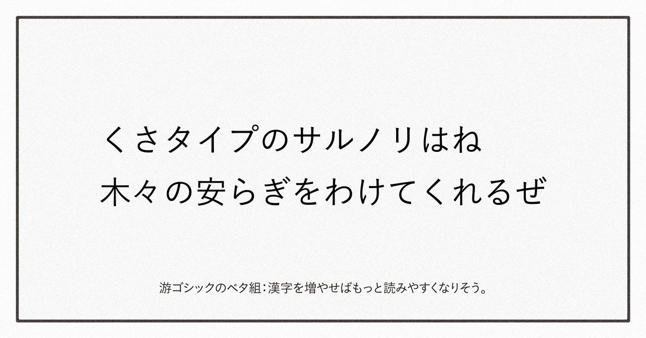 ムゲンダイな文字 荒井胤海 Note ムゲンダイな文字 荒井胤海 Note
