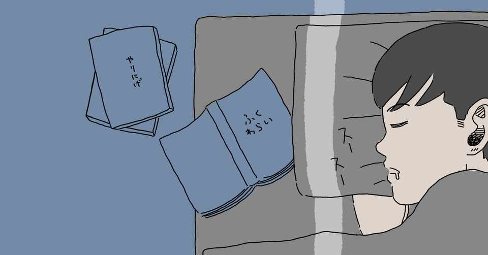 忘れられない帰省 お母さんに感謝すること 望月哲門 漫画家 Note